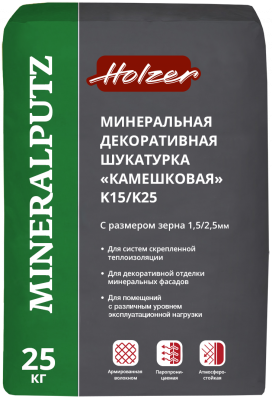 Минеральная декоративная штукатурка "Камешковая" размер зерна 1,5 мм Holzer Mineralputz K 15 (белая)