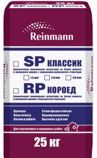 Минеральная штукатурка Reinmann RP короед