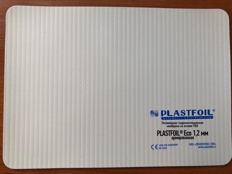 ПВХ мембрана Plastfoil Eco 1,2 мм