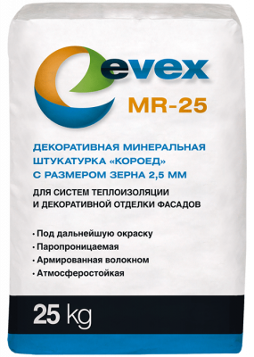 Минеральная декоративная штукатурка "Короед" размер зерна 2,5 мм EVEX MR-25 (серая)