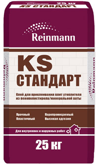 Клей для теплоизоляции Reinmann KS стандарт