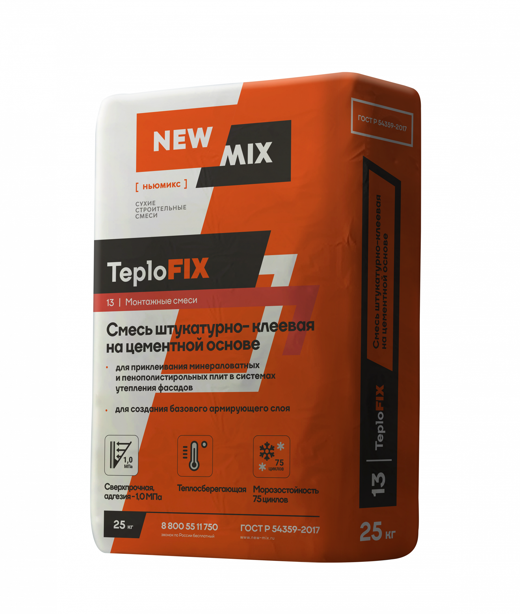TeploFix - Смесь штукатурно-клеевая на цементной основе NEW MIX в .