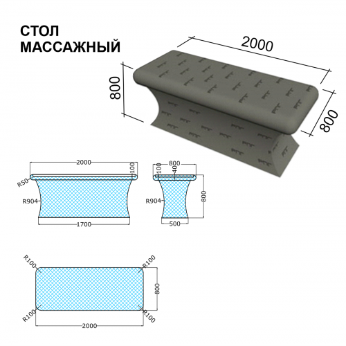 RPG Стол массажный Стандарт  L2000/W800/H800 мм